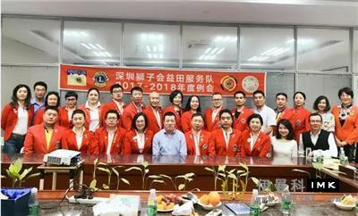 Masuda Service Team: Held the fifth regular meeting of 2017-2018 news 图2张